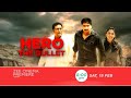 HERO THE BULLET ZEE CINEMA PREMIERE SAT 19th FEB 8PM