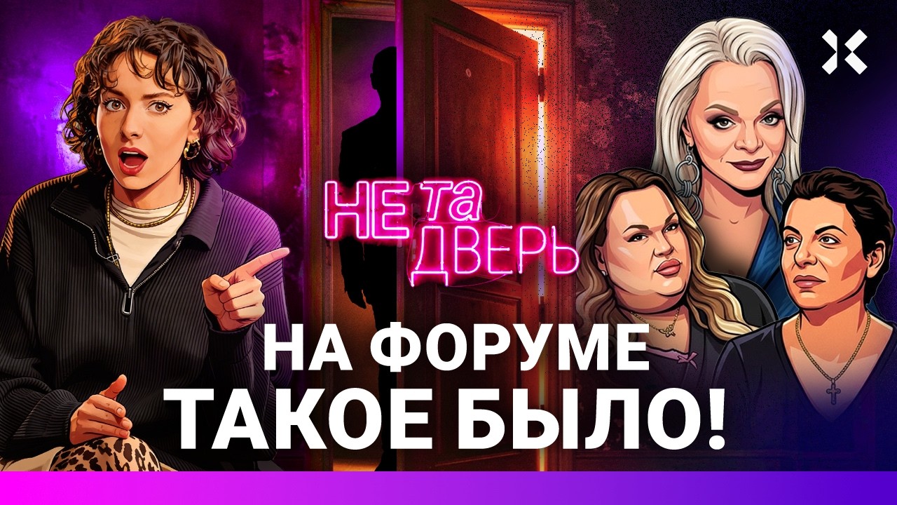 Кринж на ПМЭФ: конспирологи и мошенники. Долина снова чудит. Мизулина против 