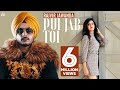 PUNJAB TON | (Full HD) Rajvir Jawanda | Songs 2018-2019 | Punjabi Songs 2019 Jass Records