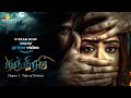 Tantiram Tamil Full Movie Now Streaming on Amazon Prime Video | Srikanth Gurram, Priyanka Sharma