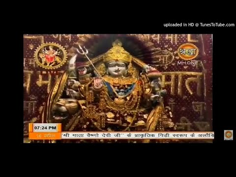 जय माता दी कहन्दा कहन्दा तेरे दर तक आया