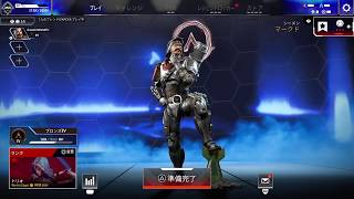 エーペックス　参加型やりますよホエホエ