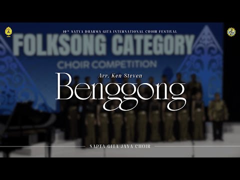 Benggong (Arr. Ken Steven) | Sapta Gita Jaya Choir at 10ᵗʰ SDGICF 2025