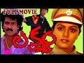 LAKSHYAM TELUGU FULL MOVIE ARUN PANDIAN BHANU PRIYA V9 VIDEOS