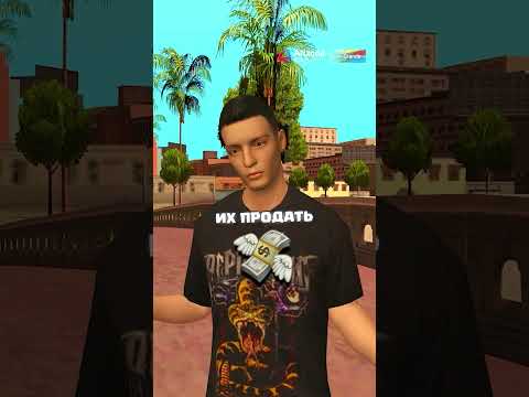 КАК ЗАРАБОТАТЬ Первые 100кк на АРИЗОНА РП? #arizonarp #самп #аризонарп #гтасамп #samp #romero