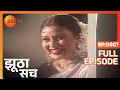 Jhootha Sach Indian Suspense Thriller Full Episode 7 Anoop Soni Shilpa Navekar Zee Tv