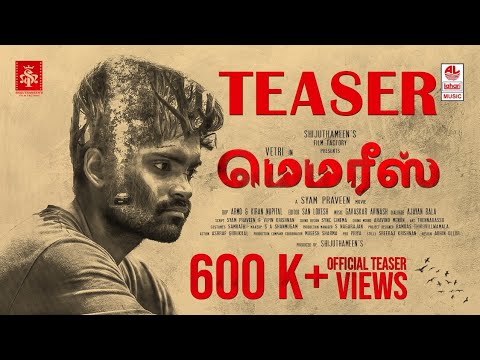 Memories Tamil movie Official Teaser / Trailer