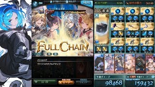 ブルースフィアなし 青玉なし ヴァルナ 必殺 カツオ 剣豪の現実 グラブル تنزيل الموسيقى Mp3 مجانا