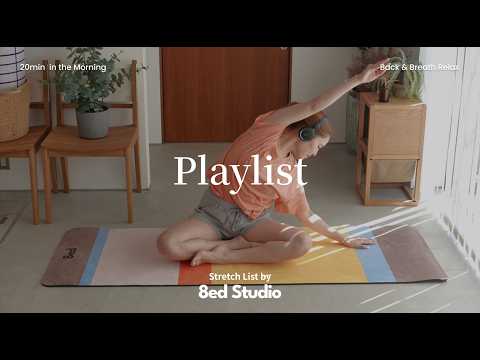 Playlist🎧】考えすぎた頭を休める朝時間｜呼吸と背中をゆるめる
