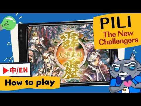 Pili: The New Challengers | Pili puppet show has made it internationally! #boardgame