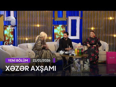 Xəzər Axşamı - Pərviz Bülbülə, Türkan Vəlizadə  21.01.2026
