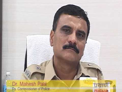 download lagu mp3 mp4 Mahesh Patil Dcp, download lagu Mahesh Patil Dcp gratis, unduh video klip Mahesh Patil Dcp