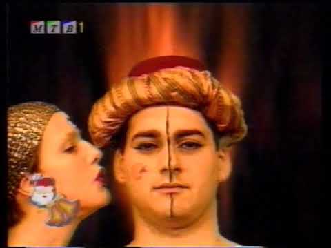 Studeni Noze - Marijana