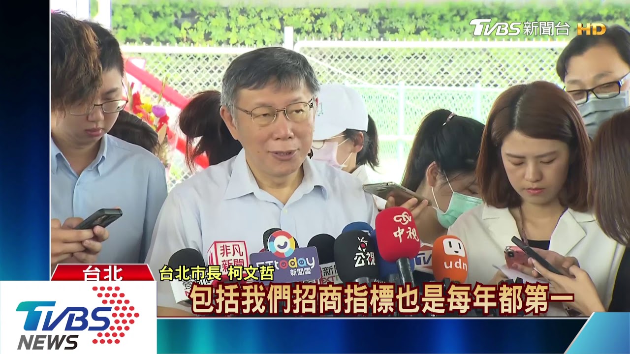 滿意度低因市民「不知福」　柯：被說又失言