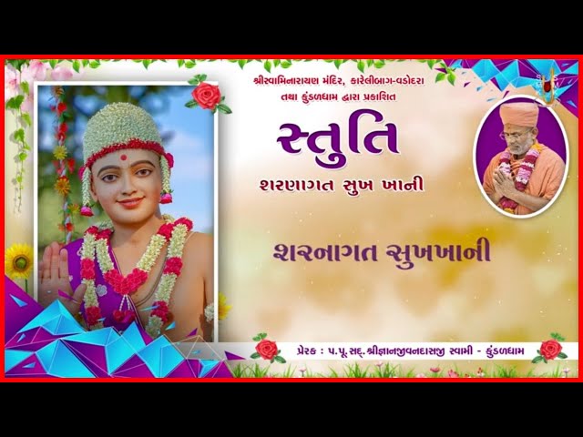 Sharnagat Sukh Khani...