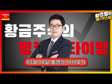 이데일리TV 이데일리Tv