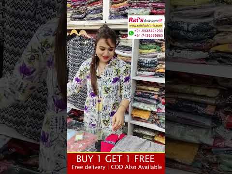 Western Dress For Women - Buy One Get One Offer - Booking No 9933421233 (05th October) - 05OBD