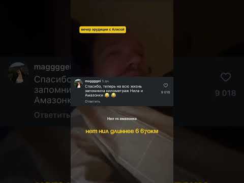 Он точно пьет магний 666😈