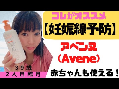 妊娠中および妊娠後に妊娠線を予防および解消する 10 の方法