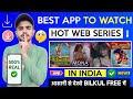 🤫 Free Hot Web Series App | Best Apps For Hot Web Series | Hot Web Series | Best Hot Web Series App