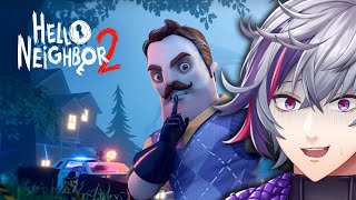 【Hello Neighbor 2】恐　怖　の　隣　人【不破湊/にじさんじ】