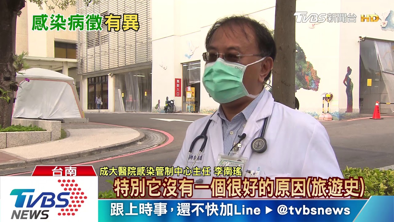 15名確診喪失味覺嗅覺 醫師:有「這些」症狀要小心
