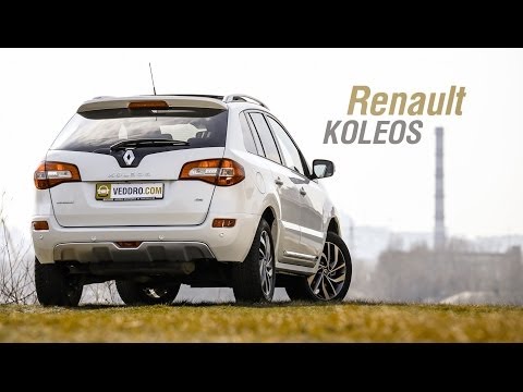 Renault Koleos 2014 - Обзор Автомобиля, Мнение и Впечатления