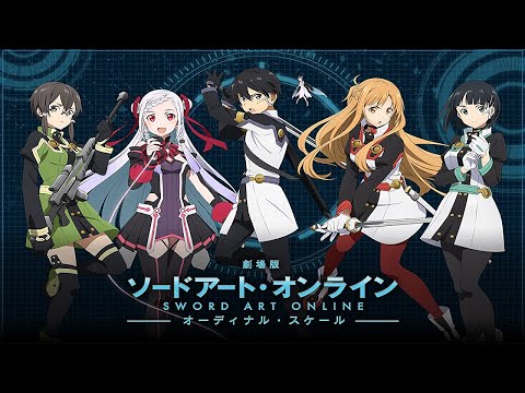 Gekijouban Sword Art Online: Ordinal Scale smile for you Sayaka Kanda