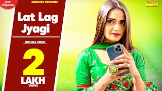 New Haryanvi Songs Haryanavi 2020 Sapna Chaudhary Teri Lat Lag Jagi Rikky  Ruchika Jangid Mp4 Video Download & Mp3 Download