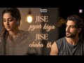 Jise Pyar Kiya Jise Chaha Tha Sad0pia