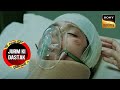 क्यों लगाए एक लड़की की Family ने Police पे आरोप 