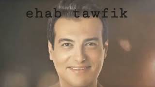 Download lagu ehab tawfik leeky andy mp3