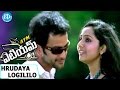 ATM Movie Songs - Hrudaya Logililo Video Song | Prithviraj, Bhavana, Samvrutha || Sukumar