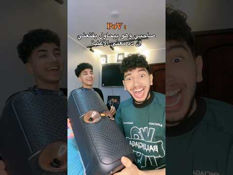 أبعته ل صاحبك الظـراط😂😂😂😂👬👀
