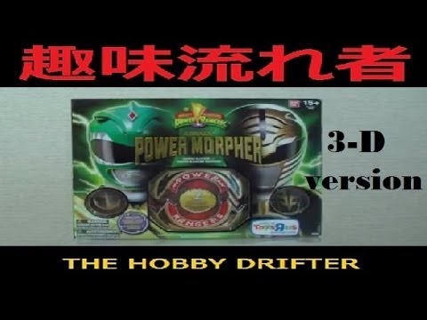 Mighty Morphin Power Rangers Gold Legacy Morpher Review 3D version