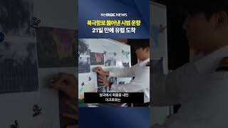 Video thumbnail image