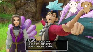 【ドラクエ１１s　実況】敵が強いしばりプレイで最初から裏ボス攻略を目指す動画　その54　【ドラゴンクエストⅪ】