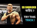 FRONT RAISE BLASTING Advanced Trick|