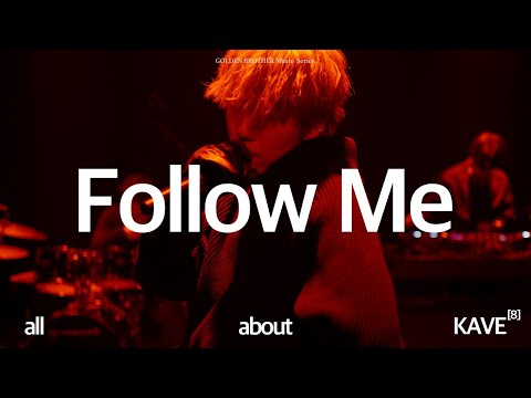 all about [KAVE] – Follow Me | Live | Vol. 8
