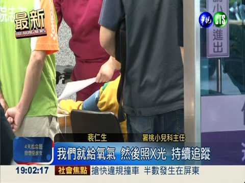 泳池設備出包 20學童氯中毒送醫