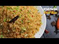 VEG SCHEZWAN FRIED RICE|Chinese Fried Rice|Fried Rice Recipe|షేజ్వాన్ ఫ్రైడ్ రైస్/Vi