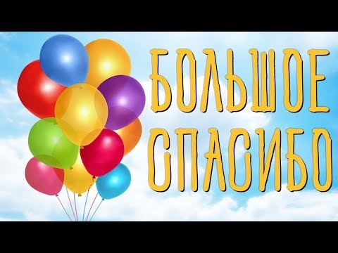 Посылочка от зрителя и его семьи ко Дню Рождению. Распаковка посылки. Спасибо огромное. 25.02.2019