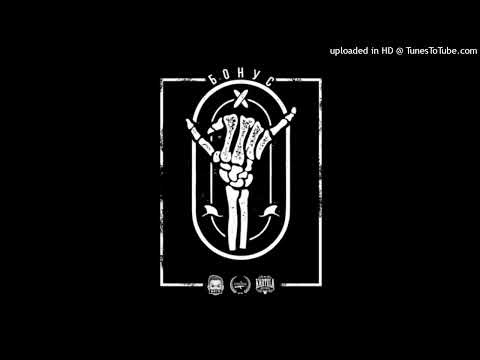 NA1KEY x BAR0NA - БОНУС