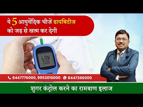 Vinayak ayurveda blood sugar tablet 90s, for two times a day...