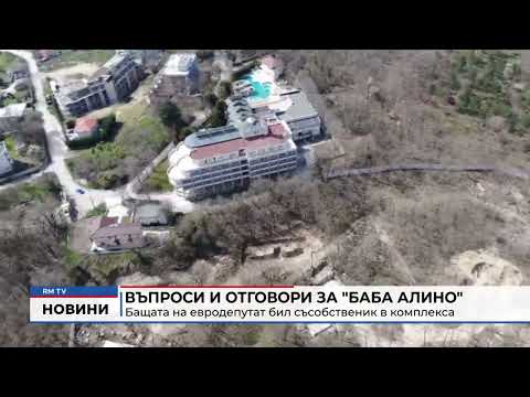 Въпроси и отговори за \