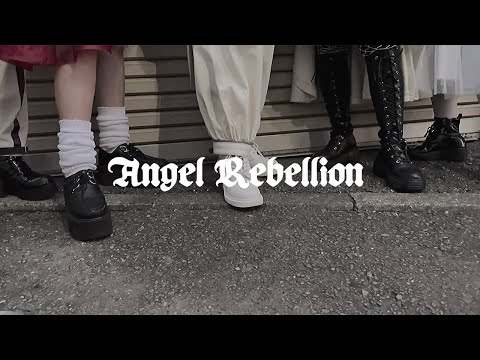 服飾学科 【ドレスメーカー学院】服飾造形科 学生作品ムービー2022［No.5］Angel Rebellion
