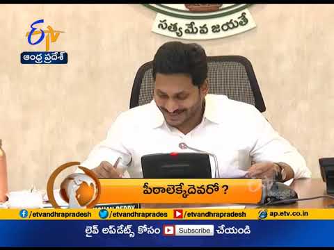 8 PM | ETV 360 | News Headlines | 15th  March '2021| ETV Andhra Pradesh