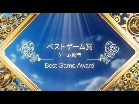 【DIGITAL FRONTIER GRAND PRIX 2024】ベストゲーム賞「学校の怪談」