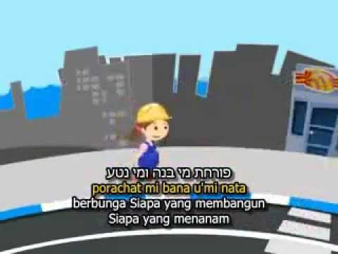 Tanah Israelku ( My Israel Land ) - Eretz Yisrael Sheli