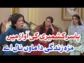 Hindko Mahiya Maa Maza Zindagi Da Maa Nal He Yasir Kashmiri Hindko Song Baithak Kay2TV